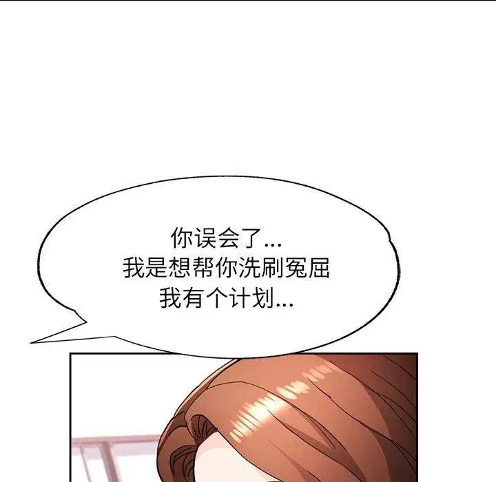 第49話