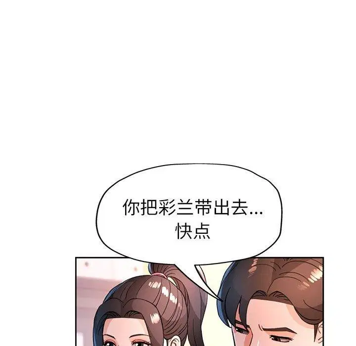 第50話