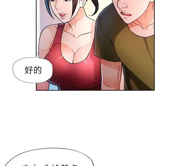 第50話