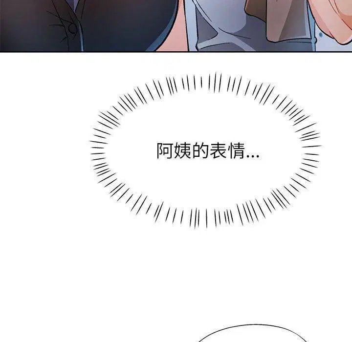 第50話