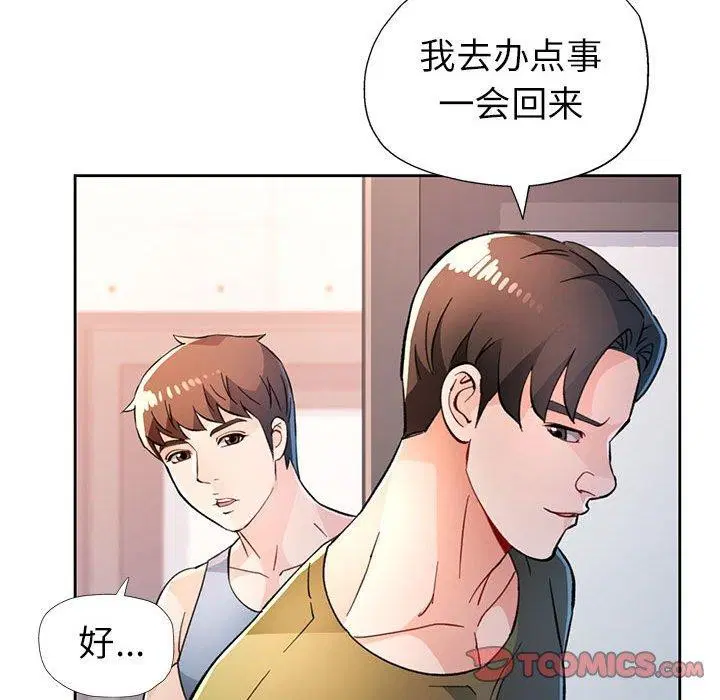 第50話