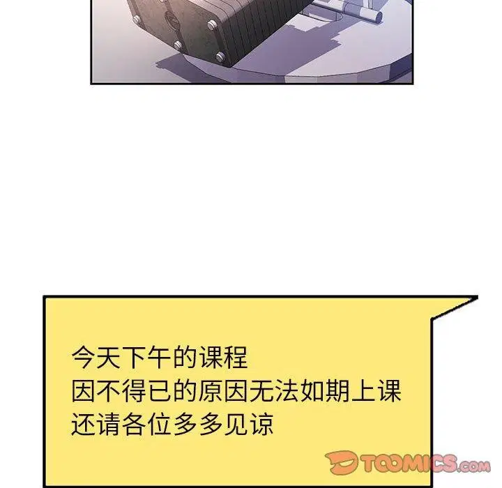 第50話