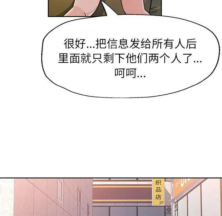 第50話