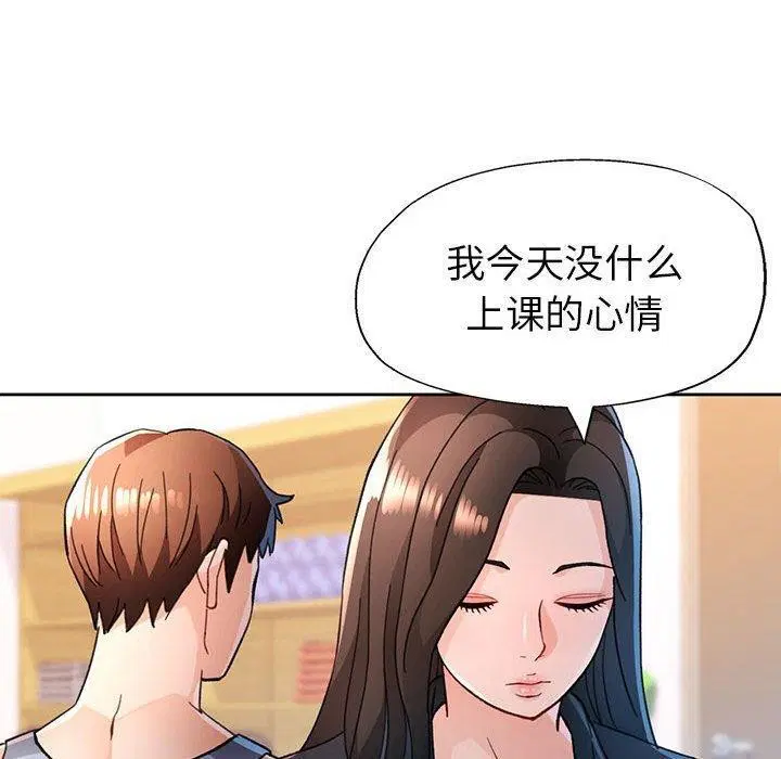 第50話