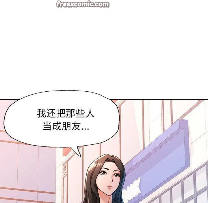 第50話