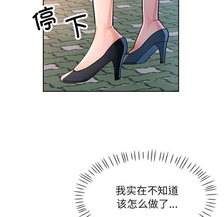 第50話