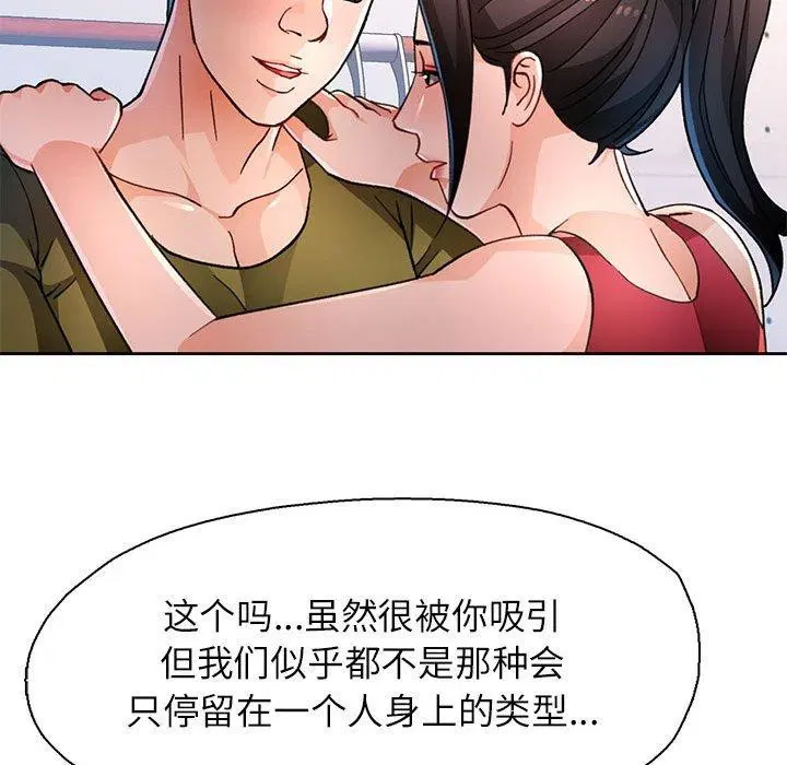 第50話