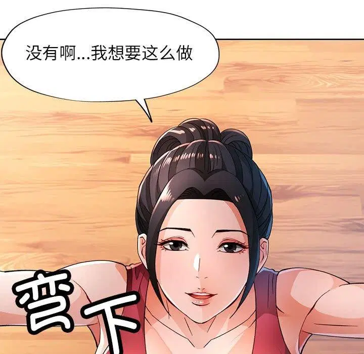 第50話