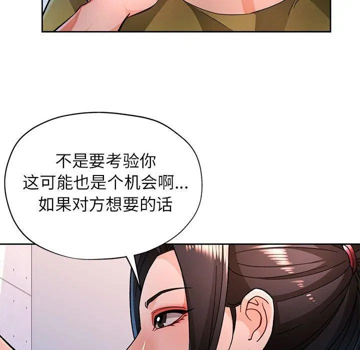 第50話