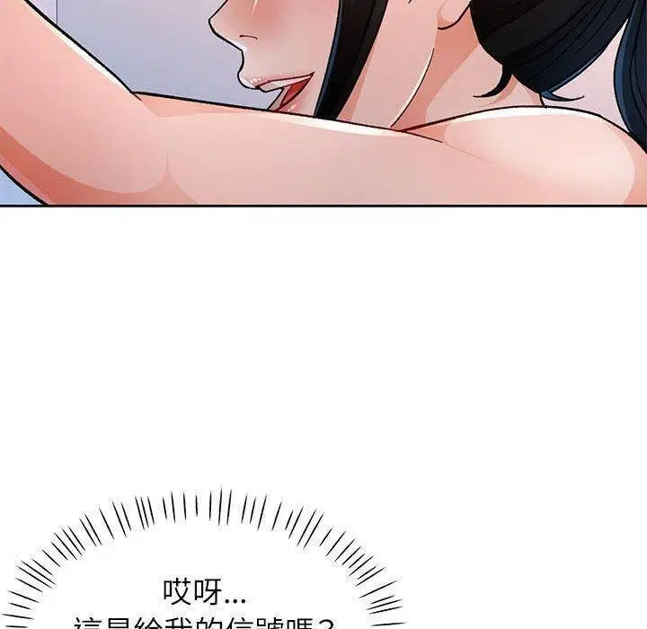 第50話