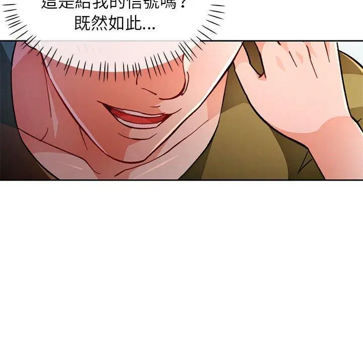 第50話