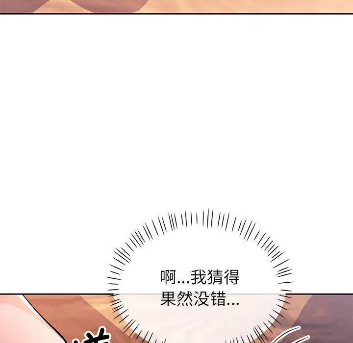 第50話