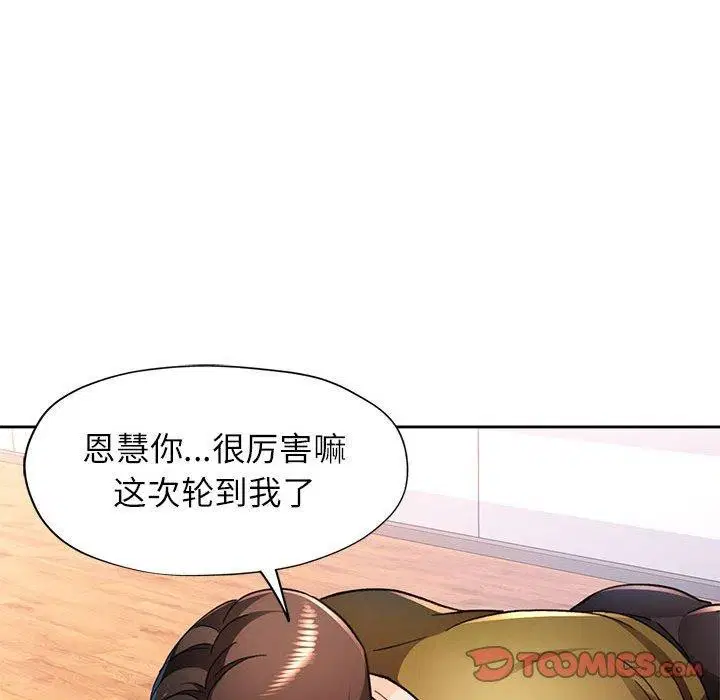 第50話