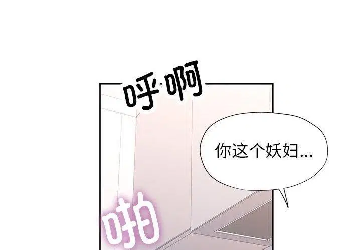 第50話