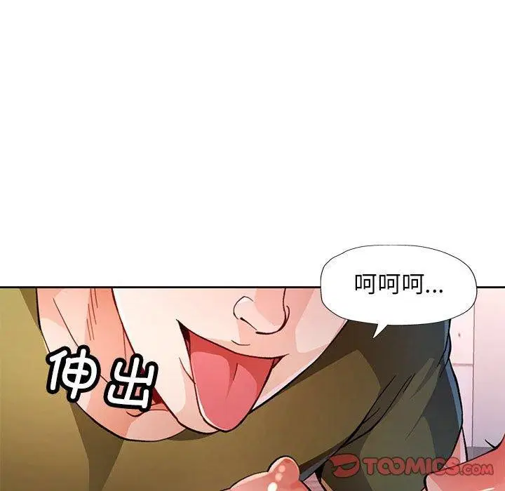 第50話
