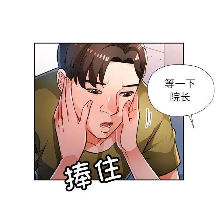 第50話