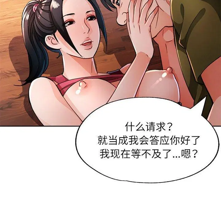 第50話