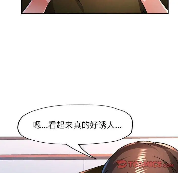 第50話