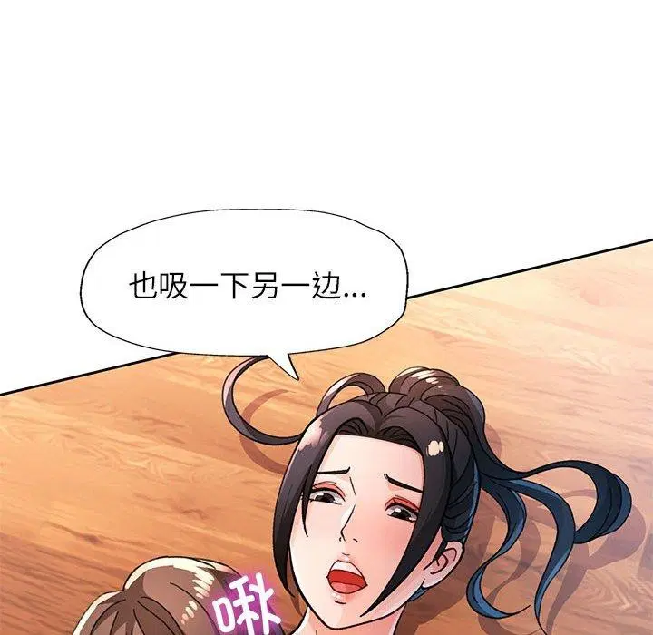 第50話