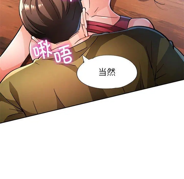 第50話