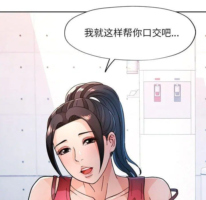 第50話