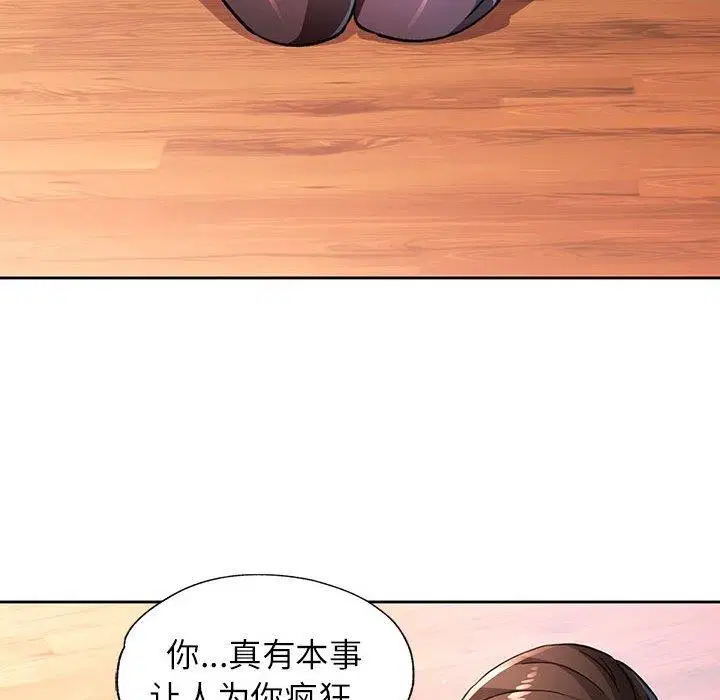 第50話