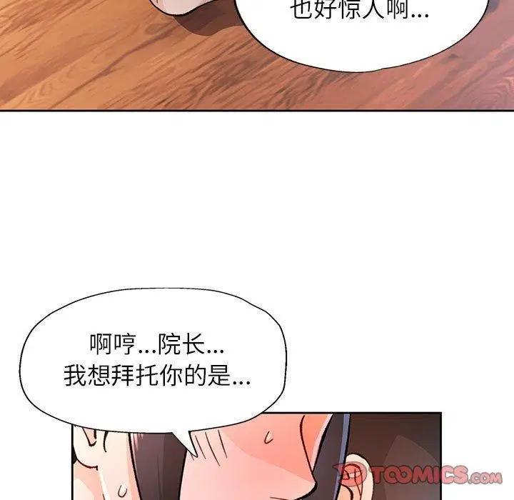 第50話
