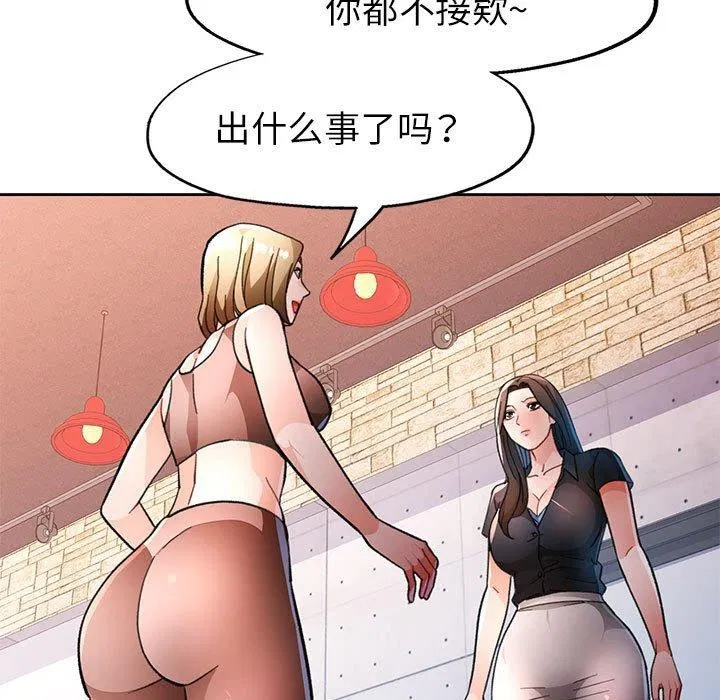 第50話