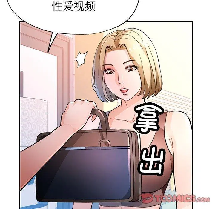 第50話