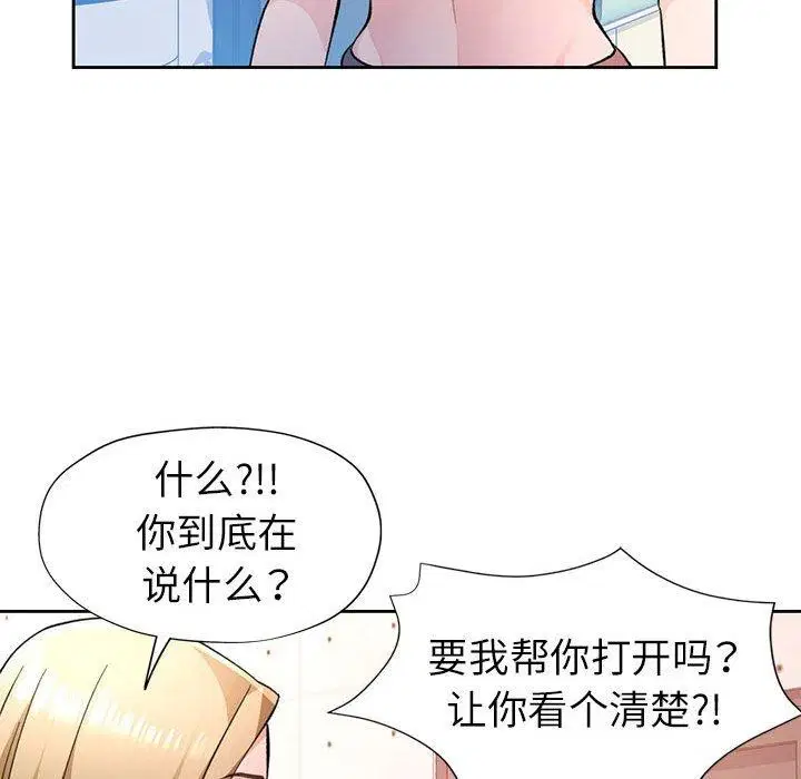 第50話