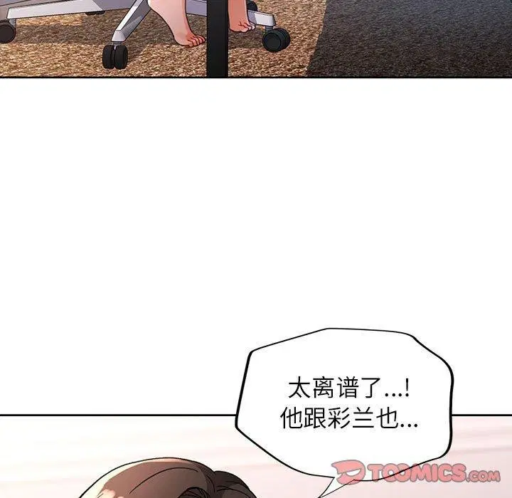 第50話