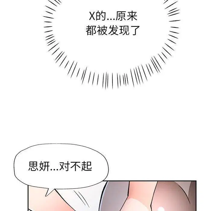 第50話