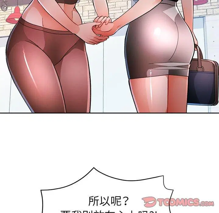 第50話
