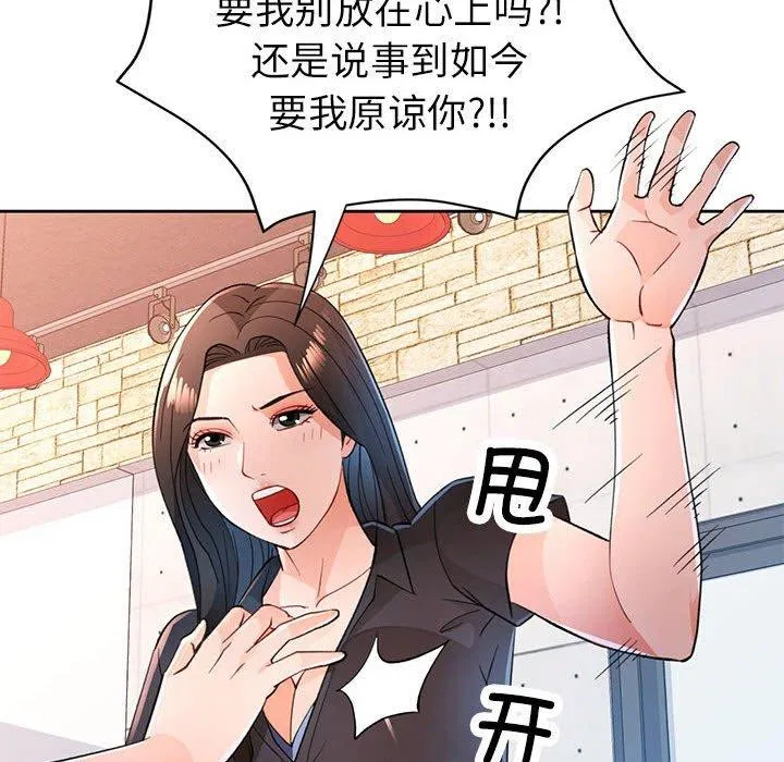 第50話