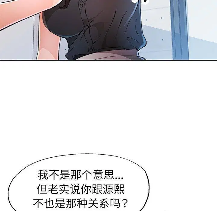 第50話
