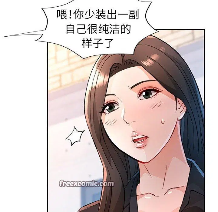 第50話
