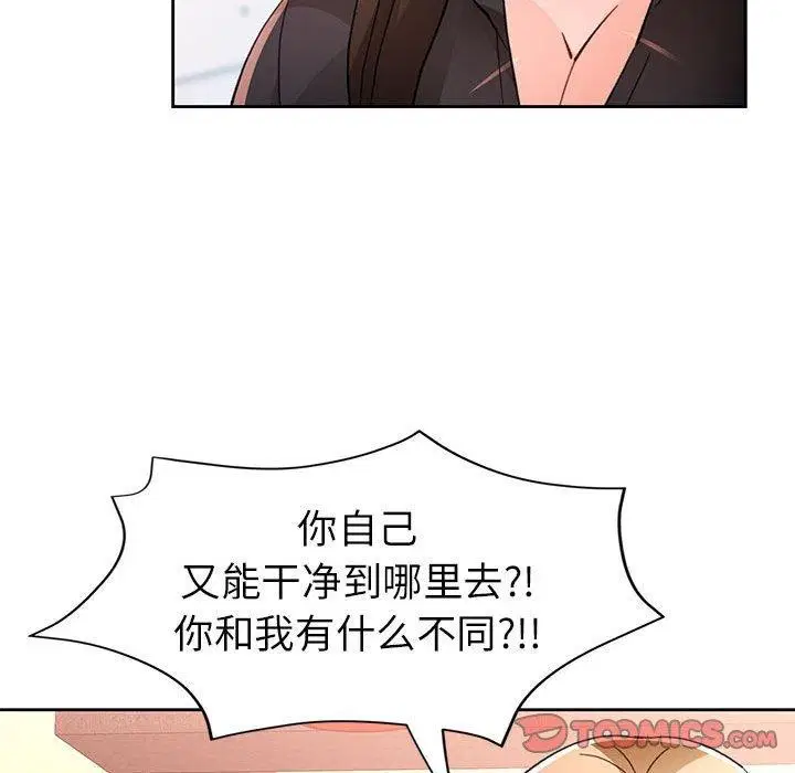 第50話