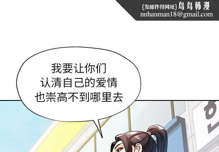 第51話