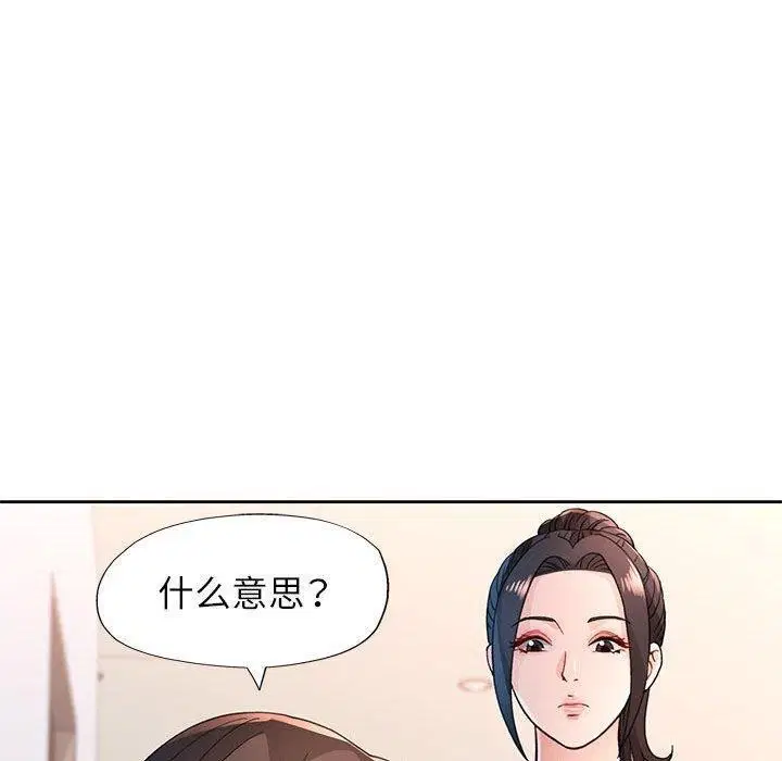 第51話