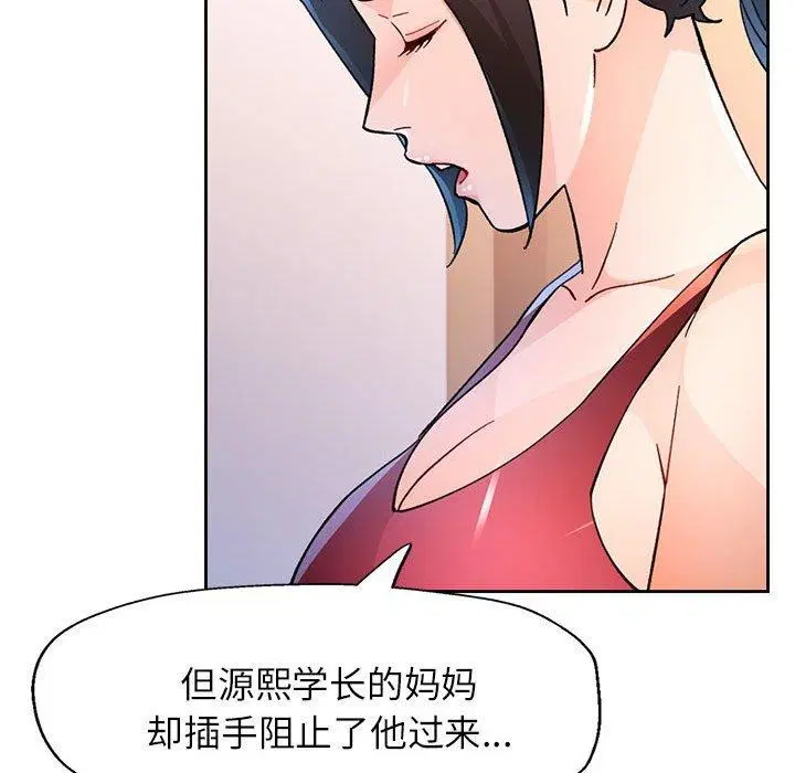 第51話