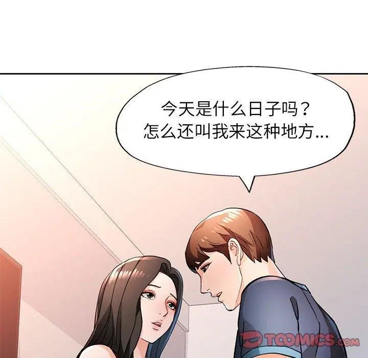 第51話