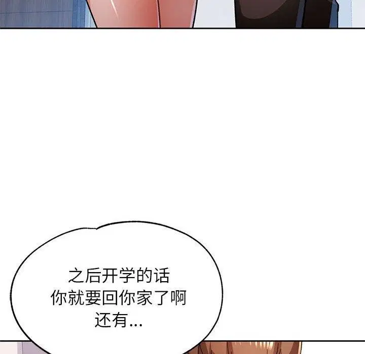 第51話