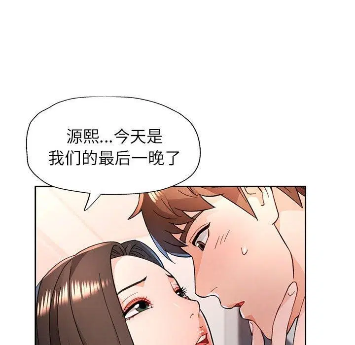 第51話
