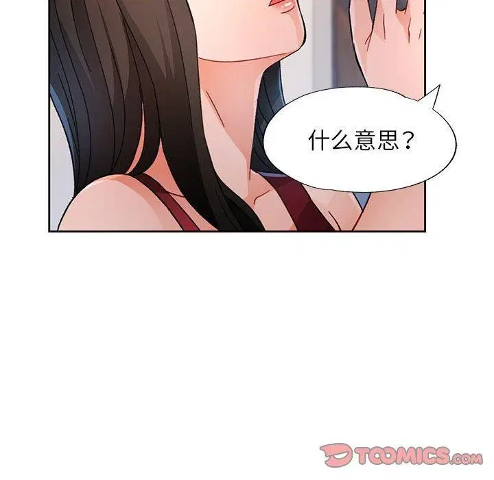 第51話