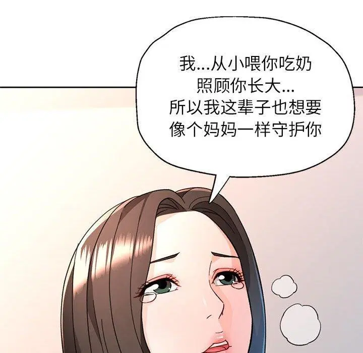 第51話