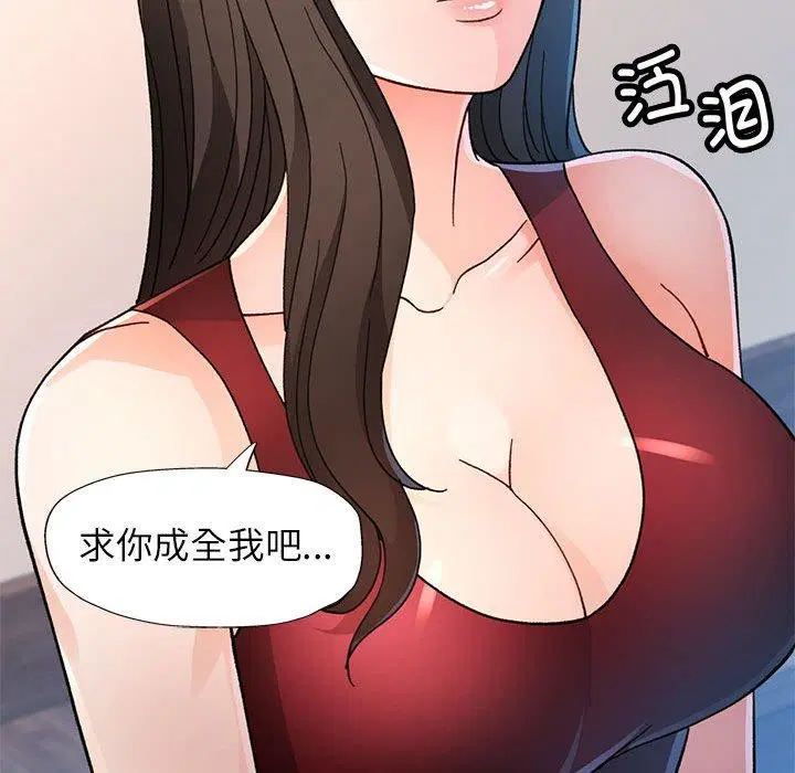 第51話