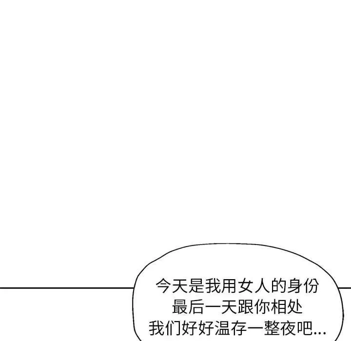 第51話