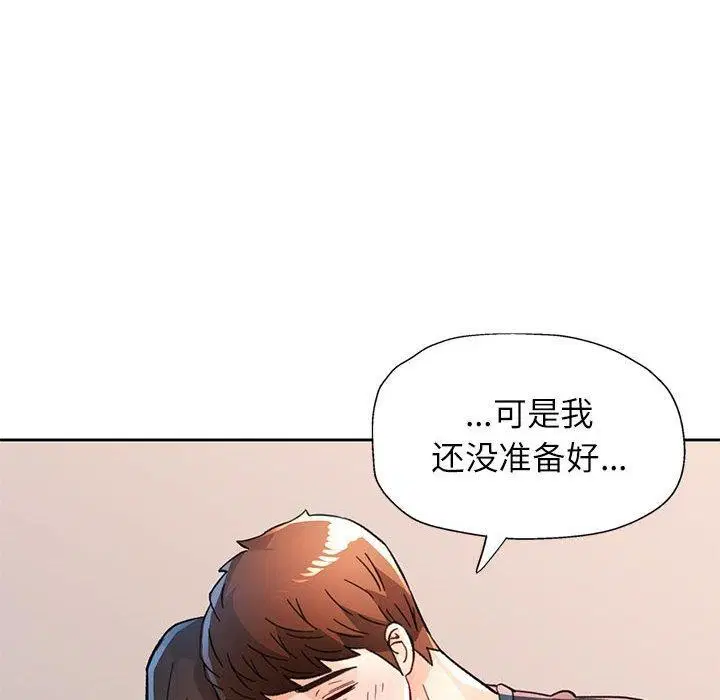 第51話