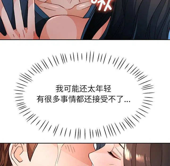 第51話