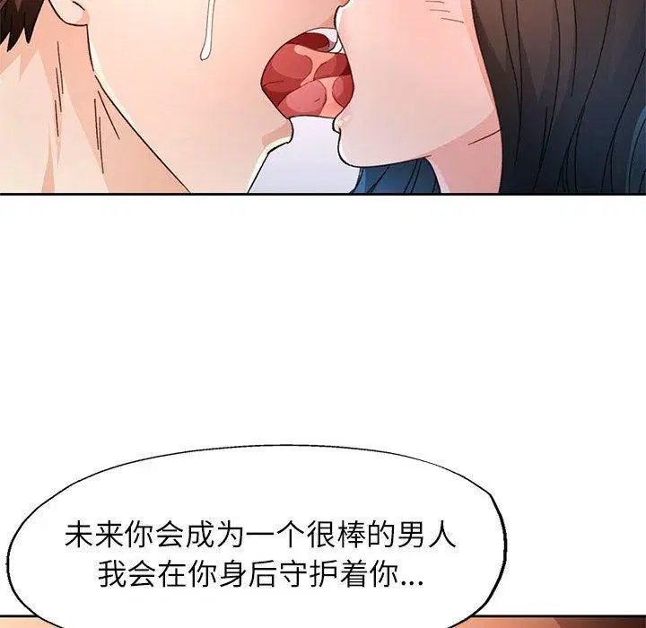 第51話
